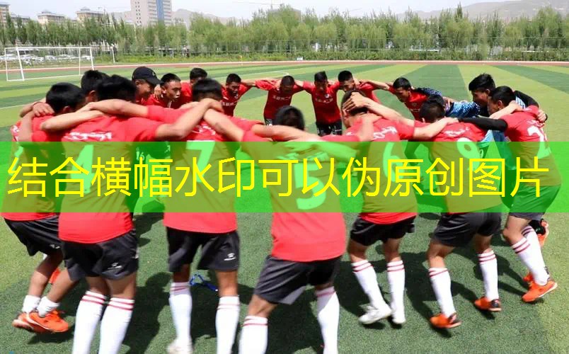 愛游戲ayx官方全站：網球拍單人訓練器綁帶多長