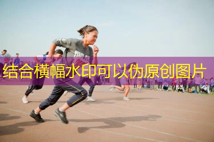 愛(ài)游戲ayx官方全站：婚紗照網(wǎng)球拍怎么選好