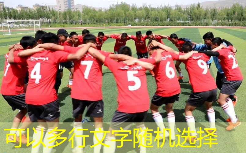 愛游戲ayx集團：網(wǎng)球拍初學(xué)者舞蹈兒童簡單