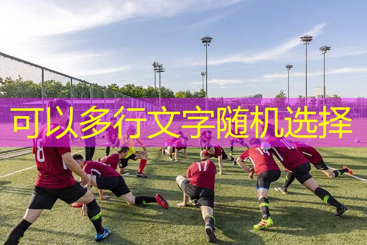 運(yùn)動(dòng)員網(wǎng)球拍多重的好用 運(yùn)動(dòng)員網(wǎng)球拍多重的好用