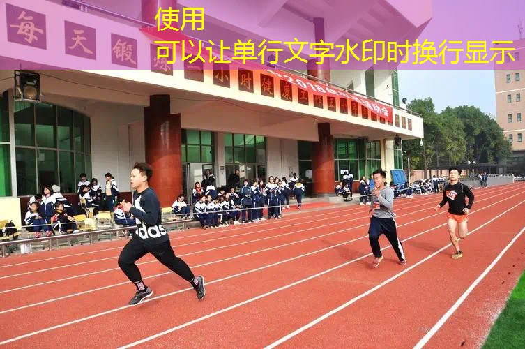 像網(wǎng)球拍的鞋子叫什么 像網(wǎng)球拍的鞋子叫什么